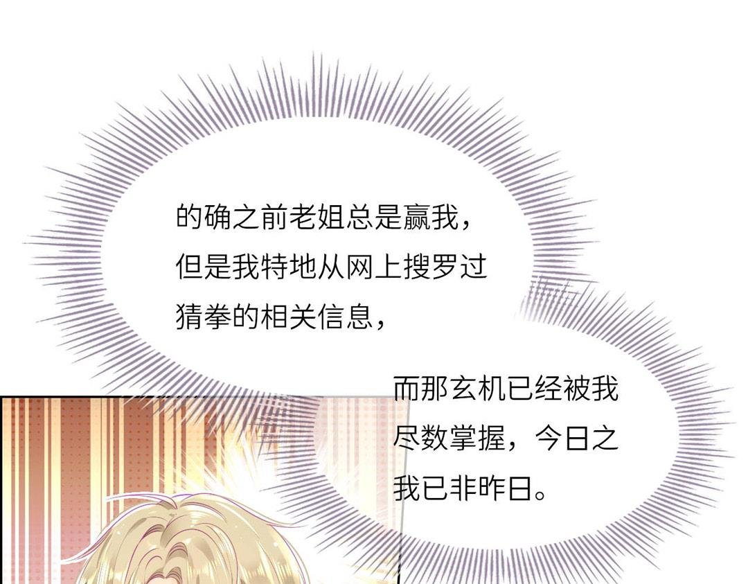 001.斗智斗勇的日常