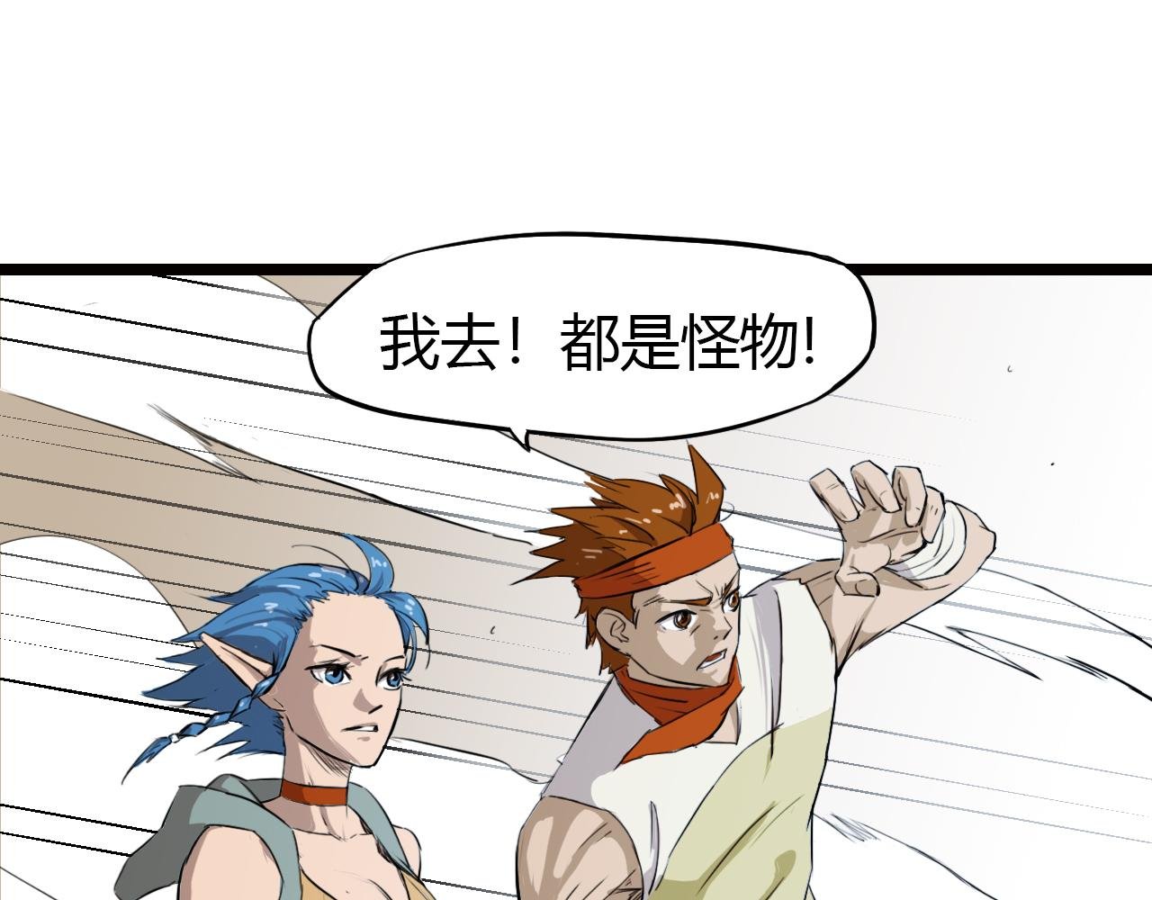 重蹈覆辙