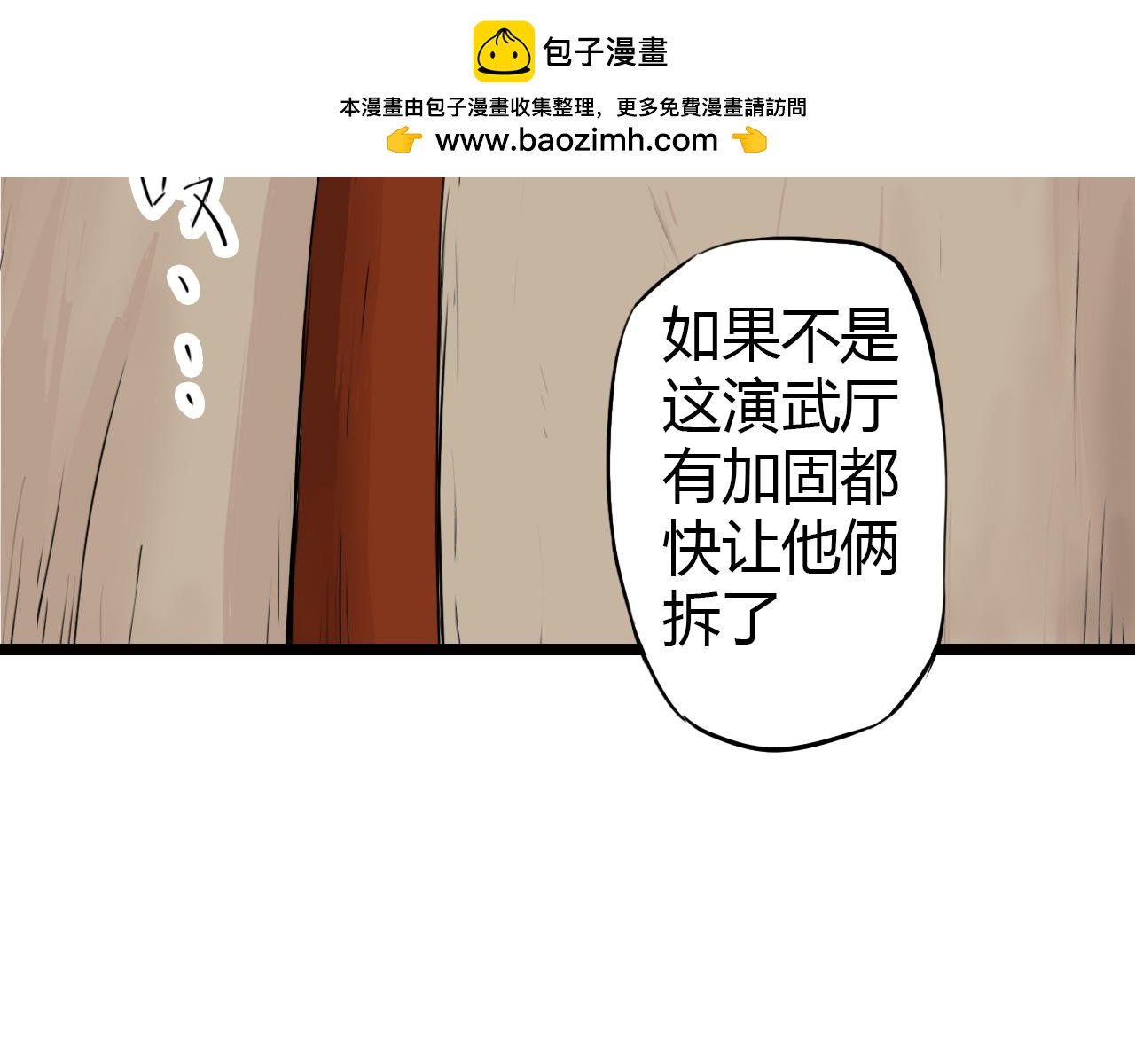 重蹈覆辙