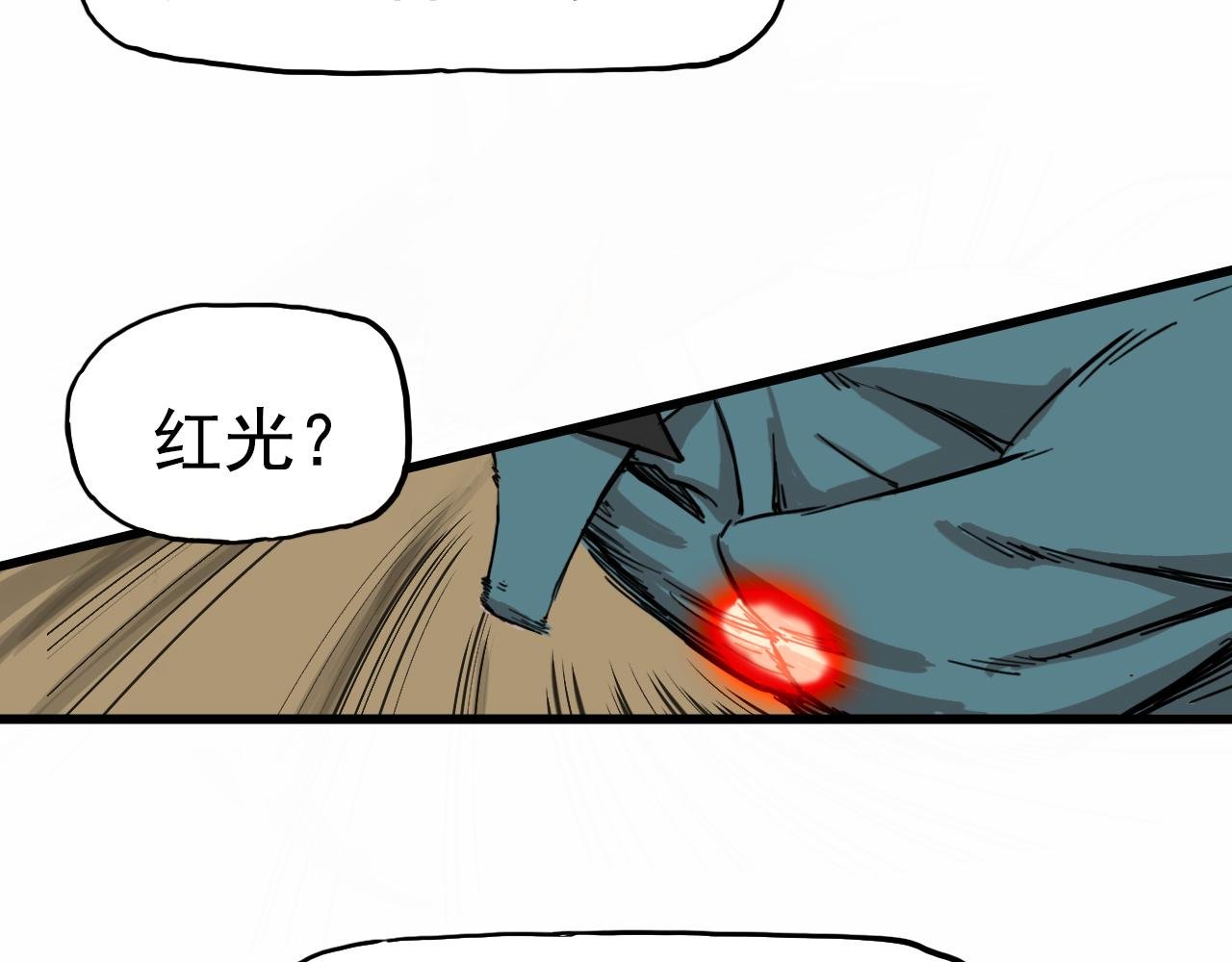 重蹈覆辙