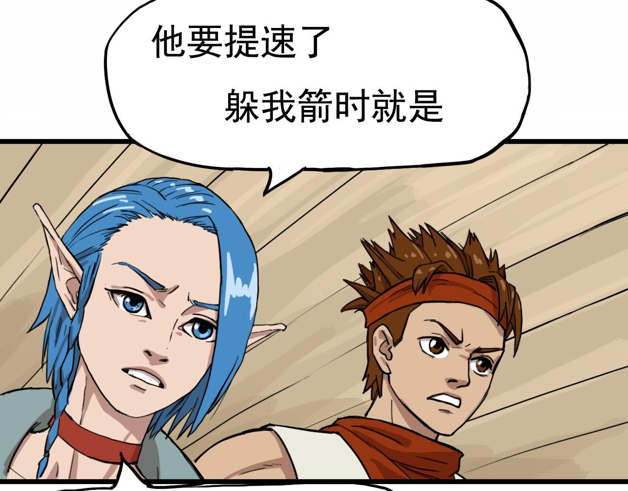 重蹈覆辙