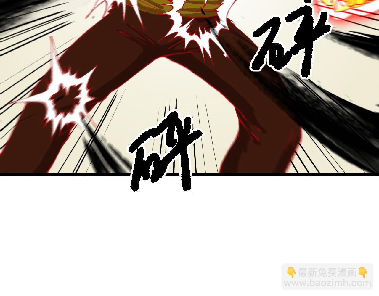 重蹈覆辙