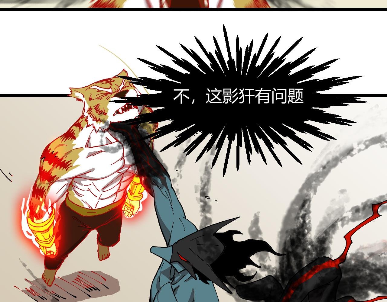 重蹈覆辙