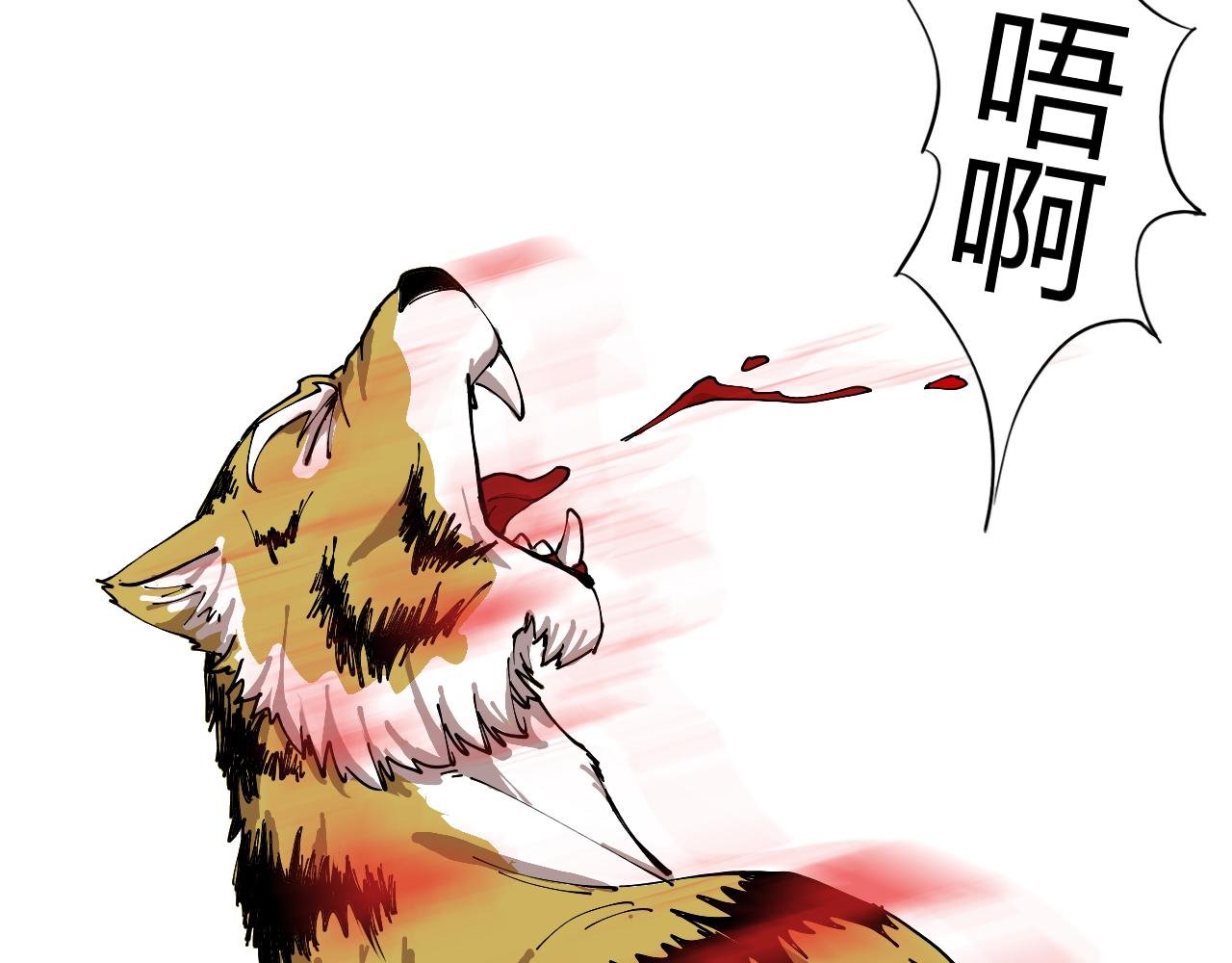 重蹈覆辙