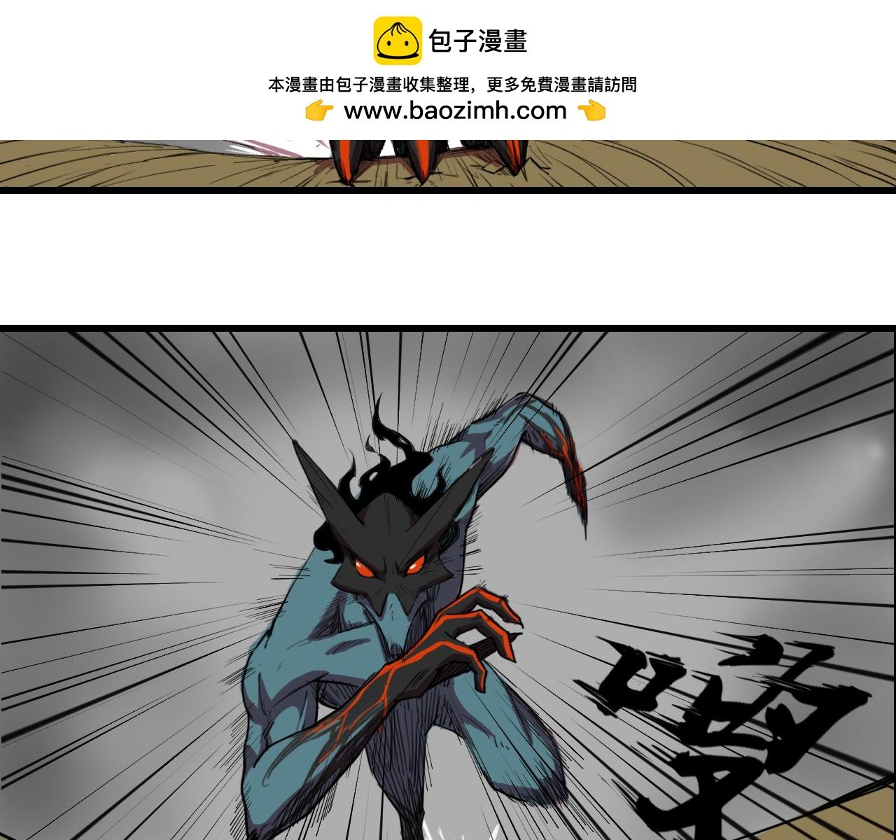 险象环生