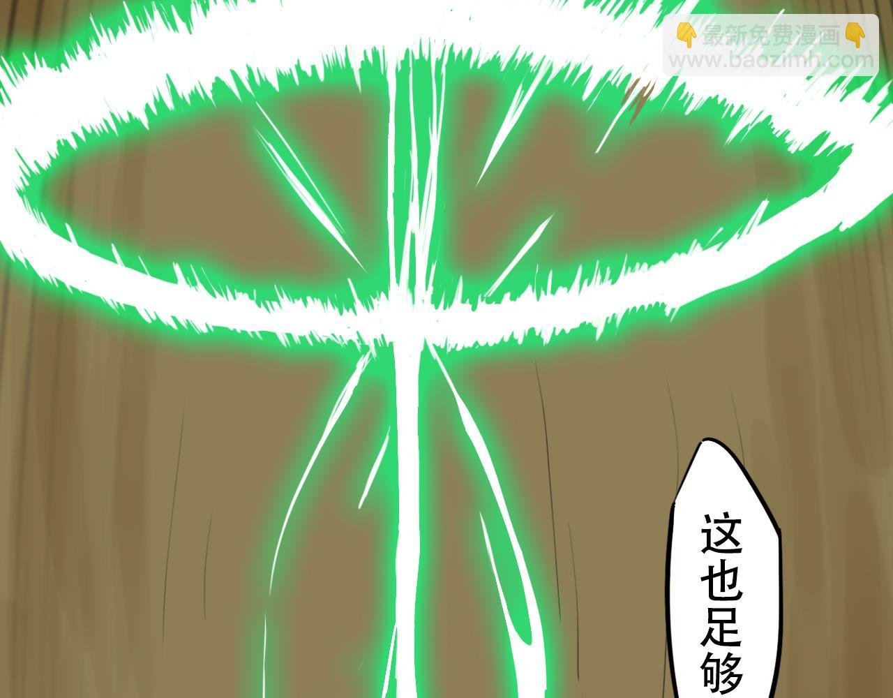 险象环生