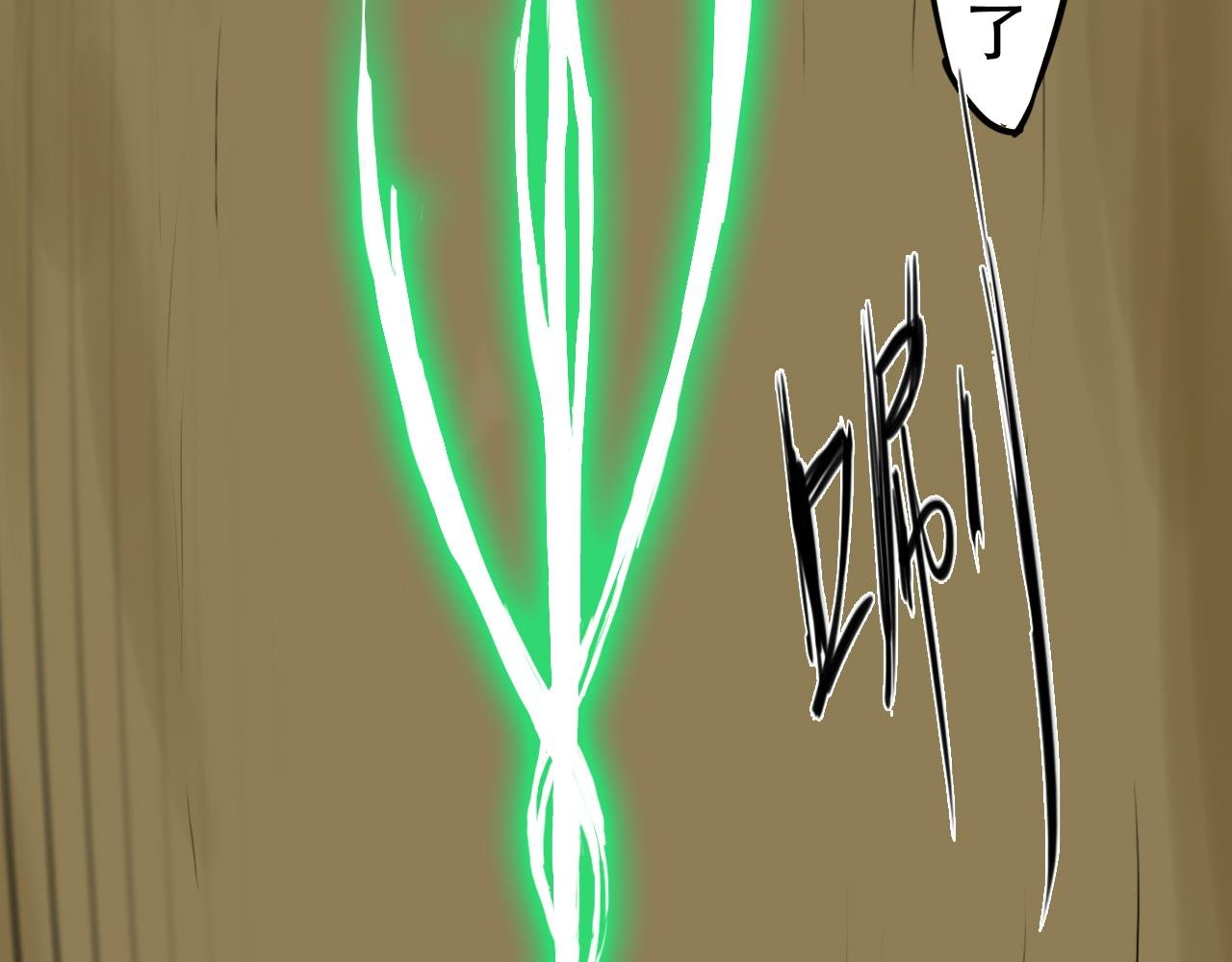 险象环生