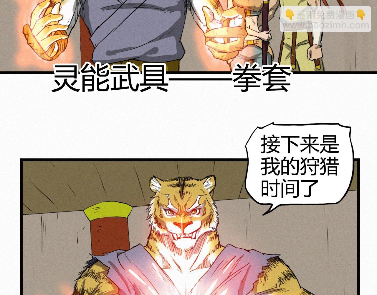 险象环生