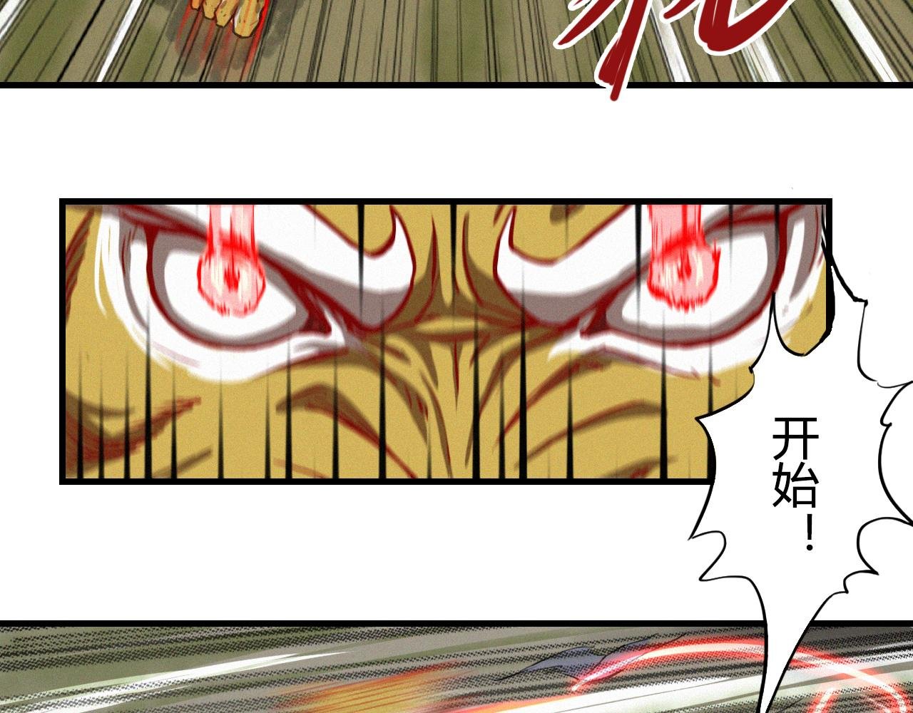 险象环生