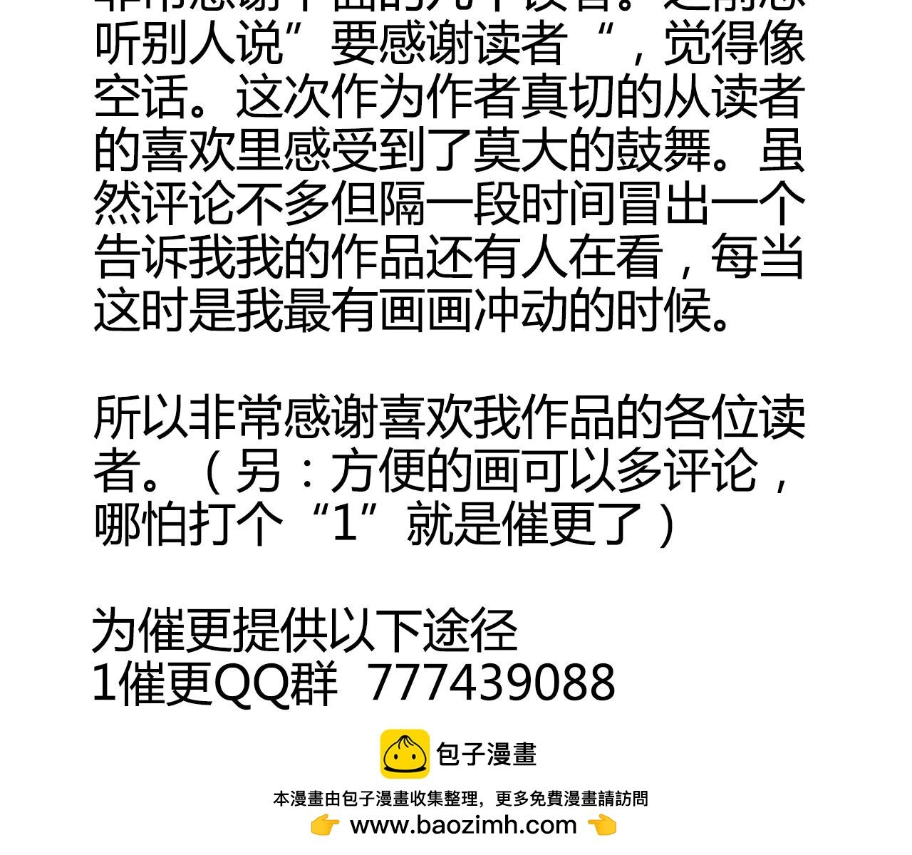险象环生