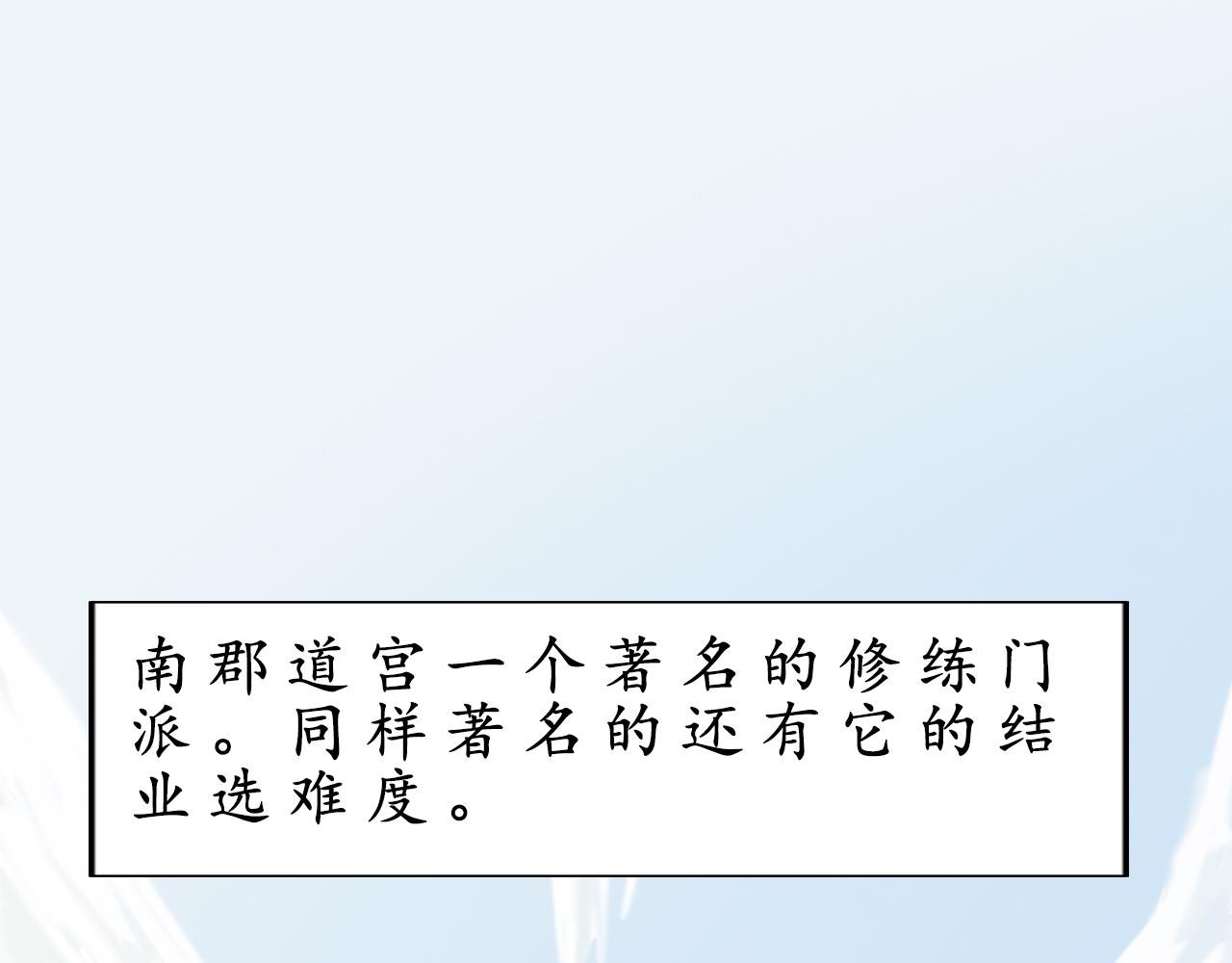 赴试遇袭