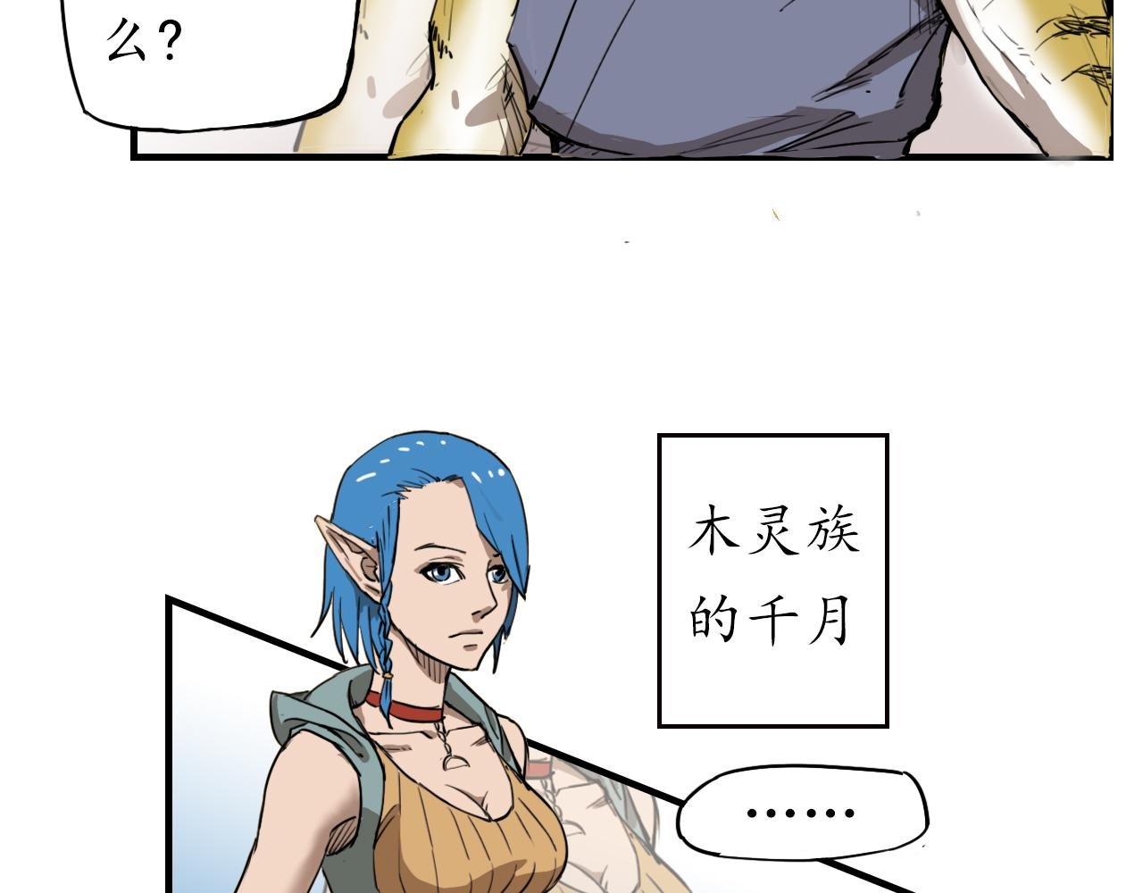 赴试遇袭