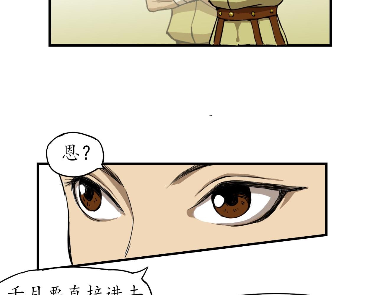 赴试遇袭