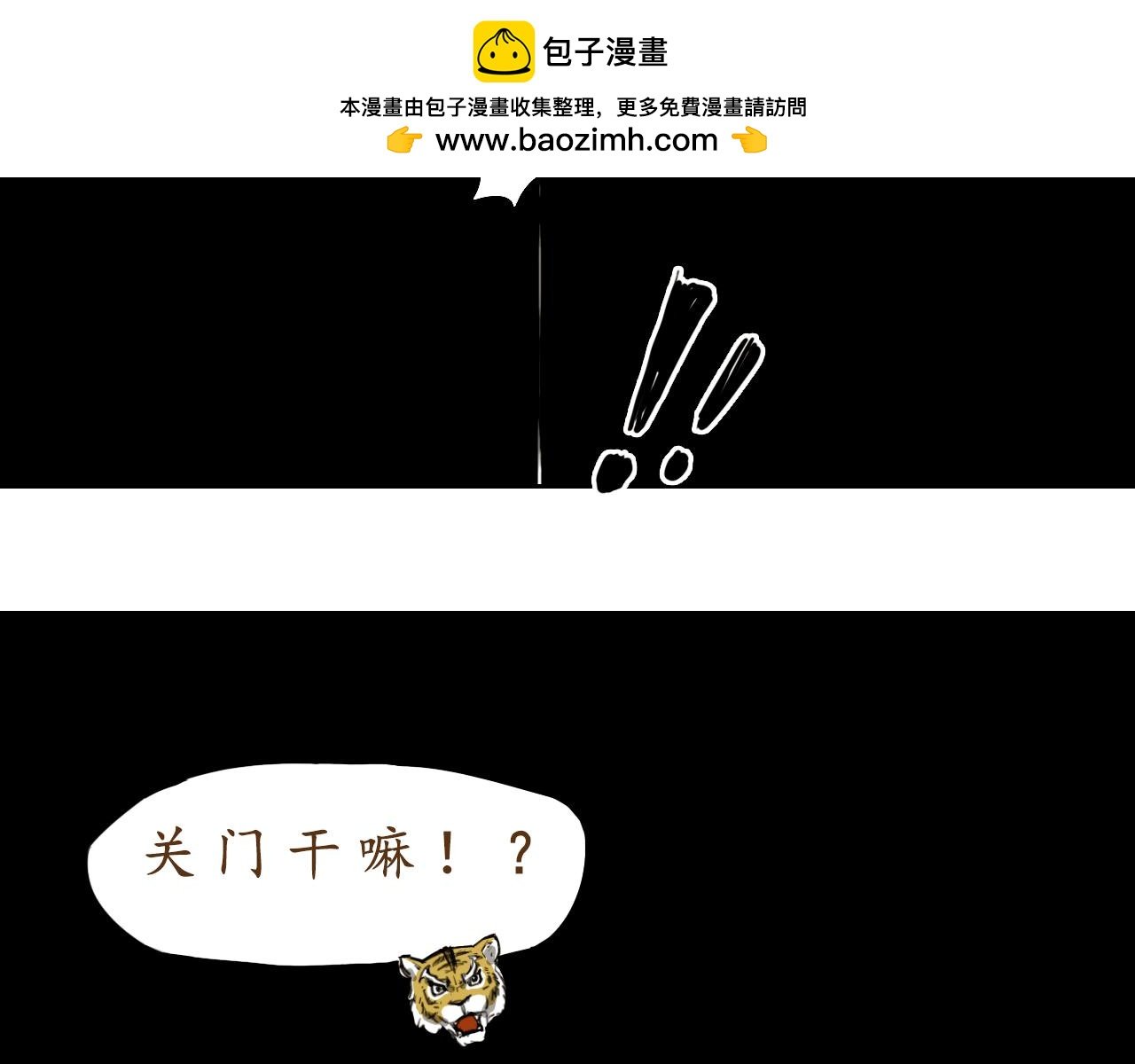 赴试遇袭