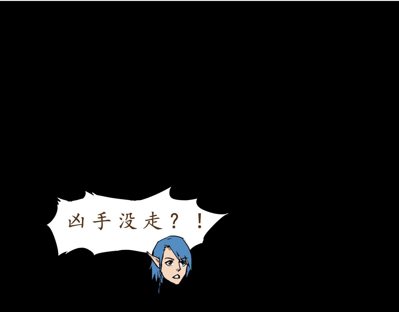 赴试遇袭