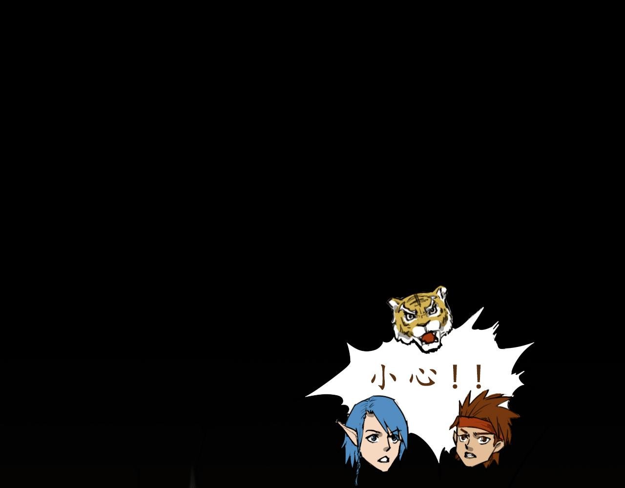赴试遇袭