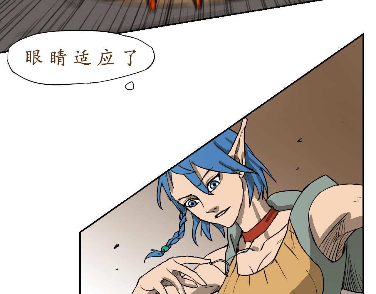 赴试遇袭