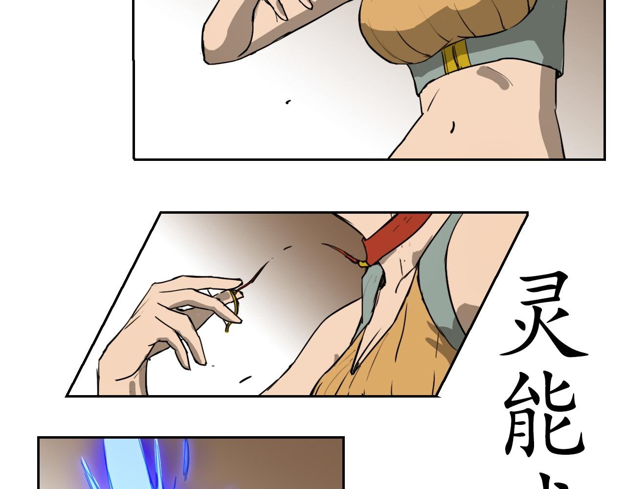 赴试遇袭