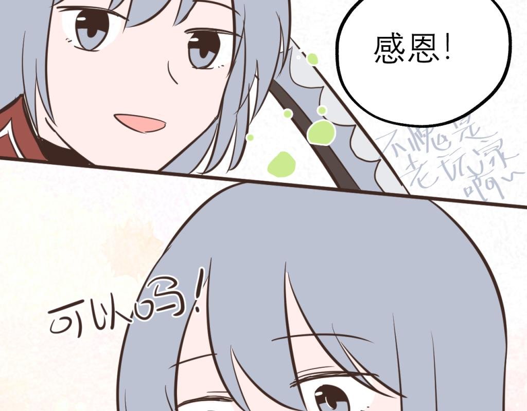 喜欢？不喜欢？