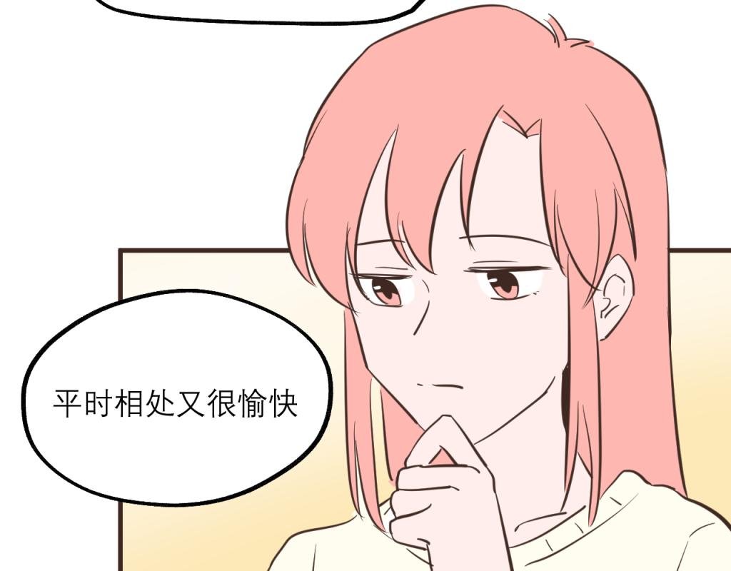 喜欢？不喜欢？