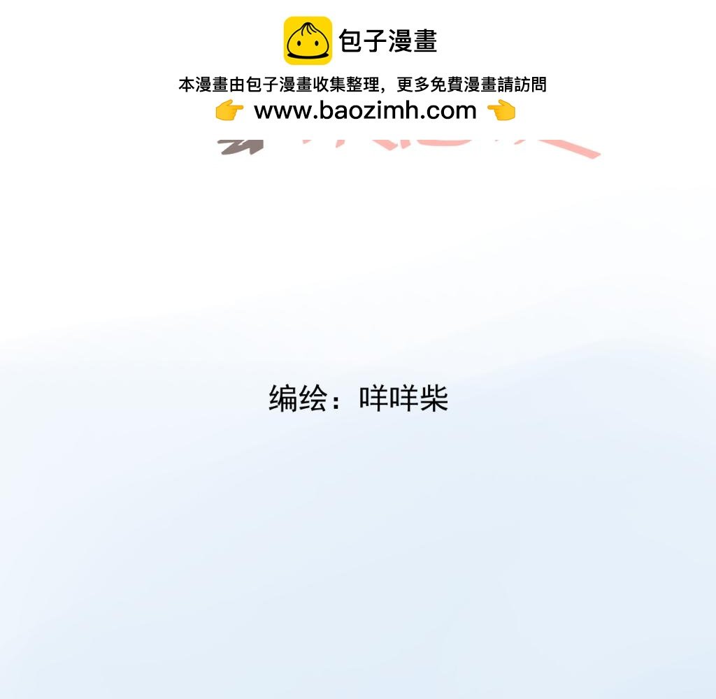 恋爱与我无缘