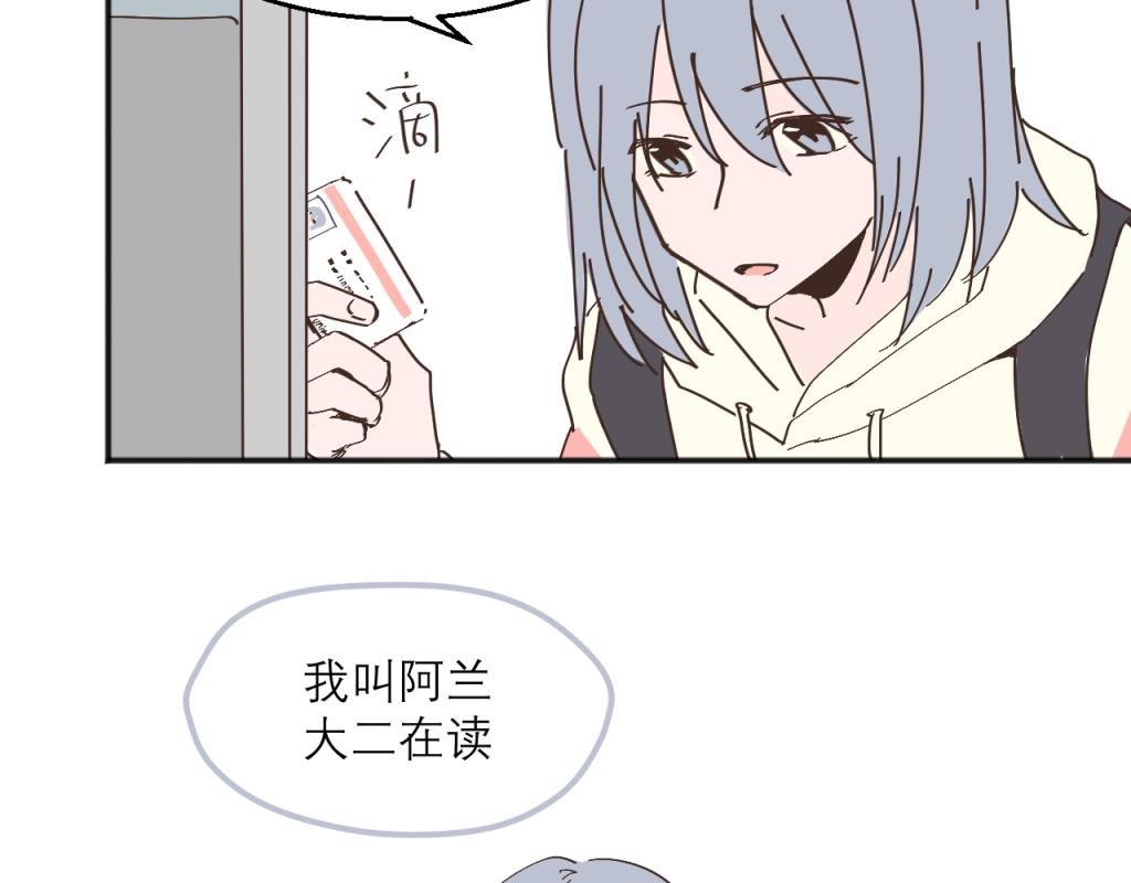 恋爱与我无缘