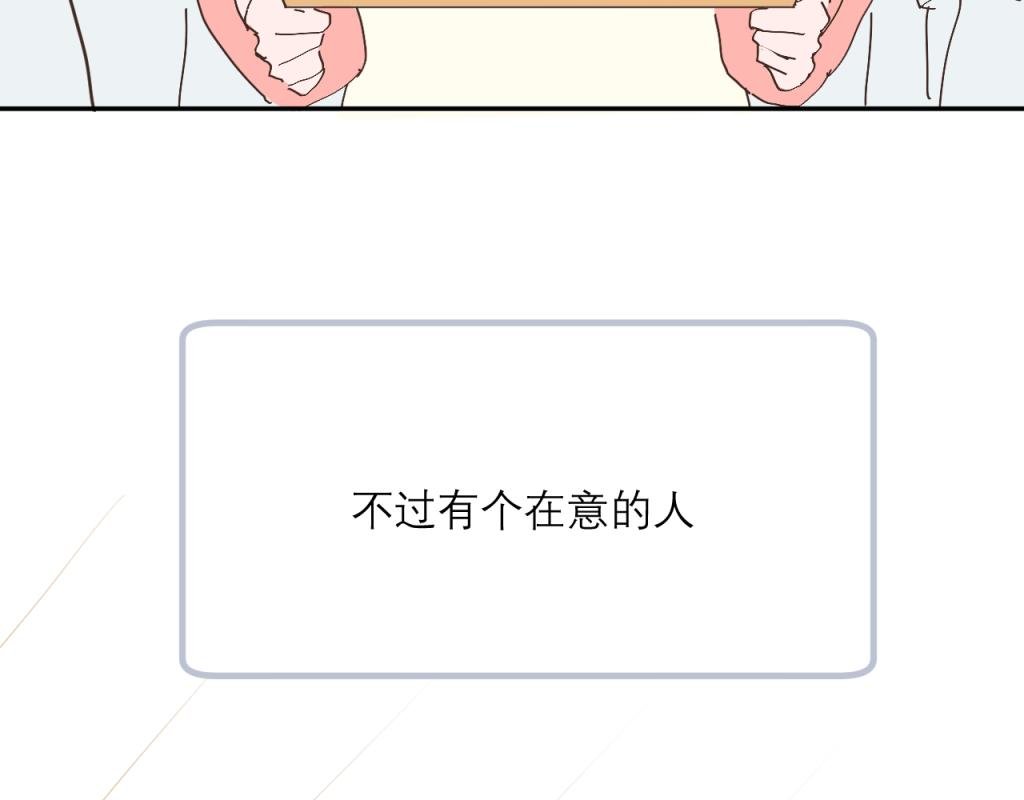 恋爱与我无缘