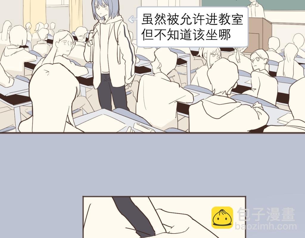 恋爱与我无缘