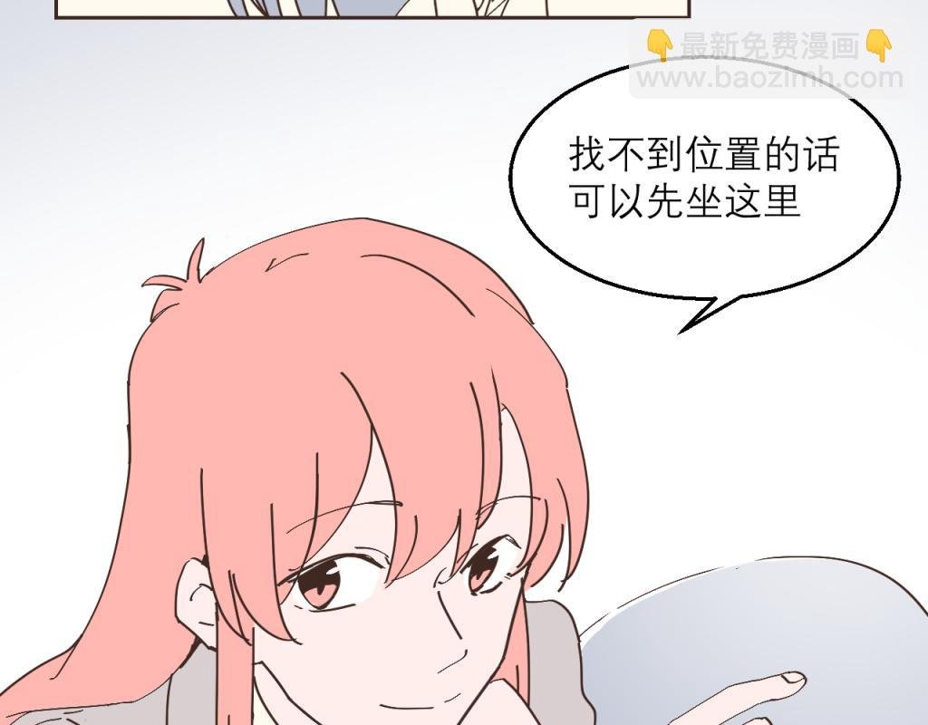 恋爱与我无缘
