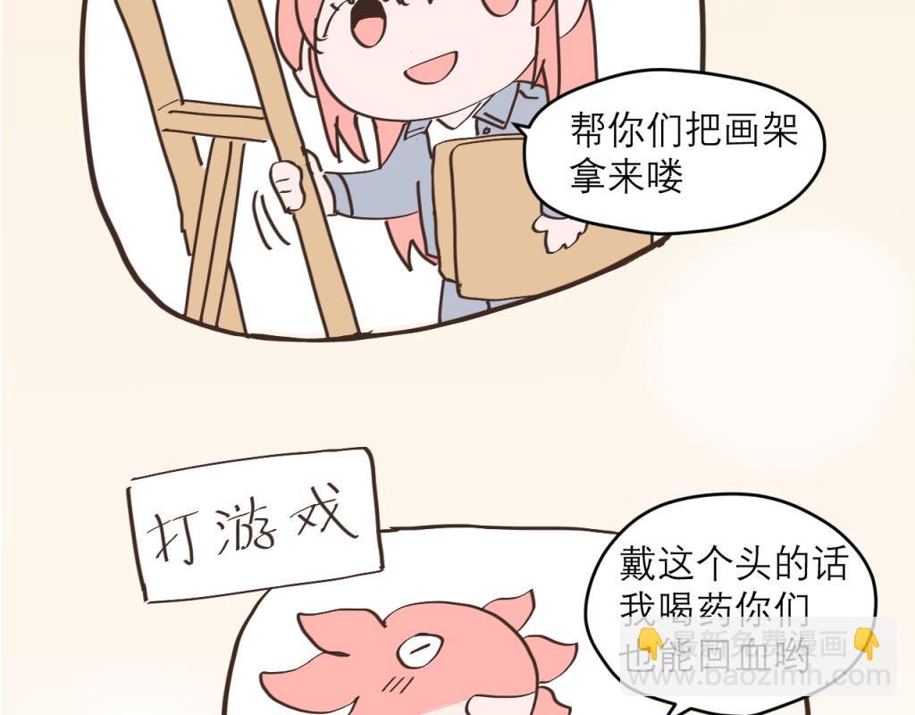 恋爱与我无缘
