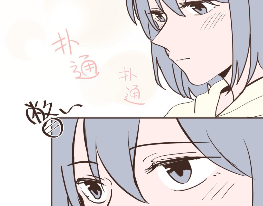 恋爱与我无缘