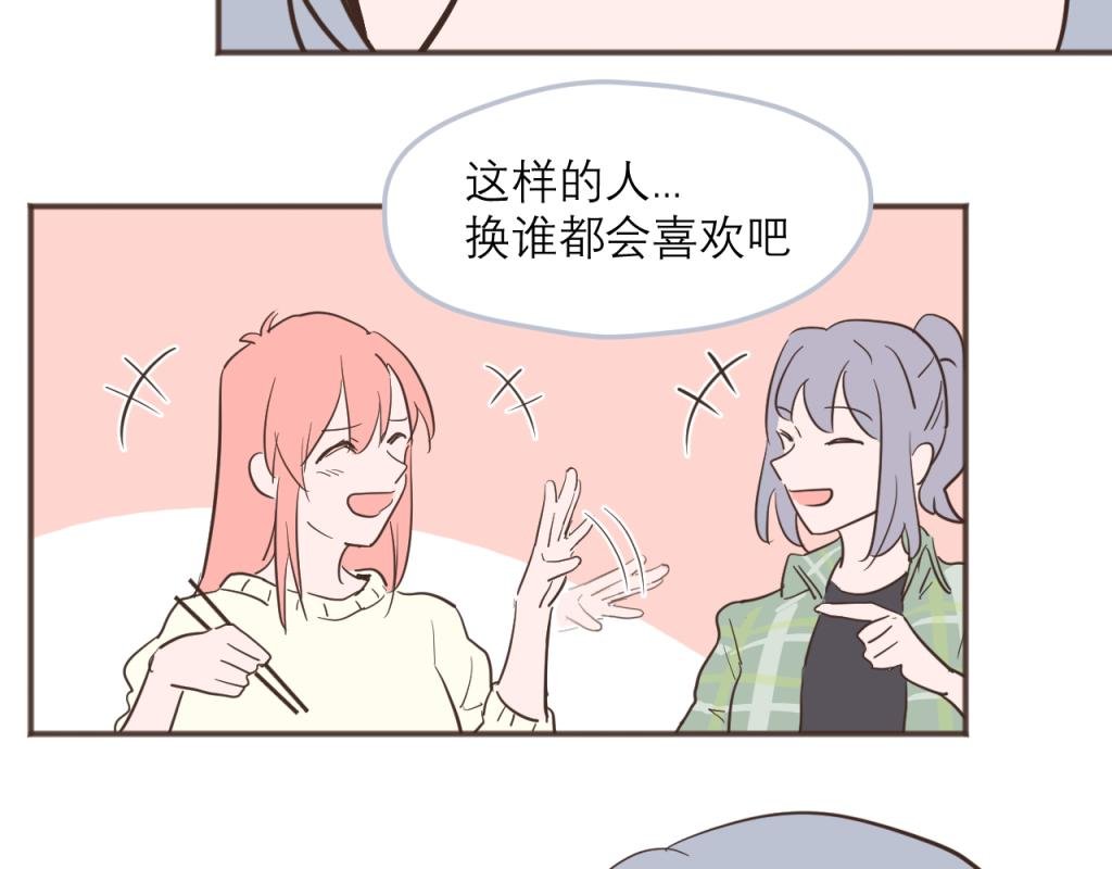 恋爱与我无缘
