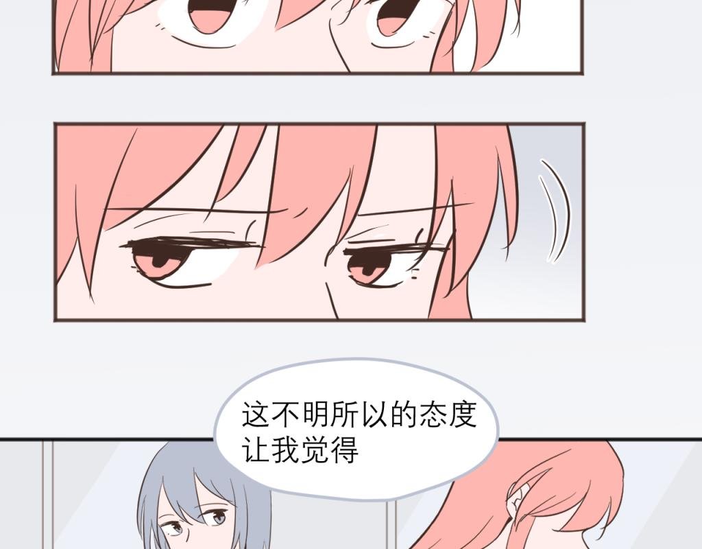 恋爱与我无缘