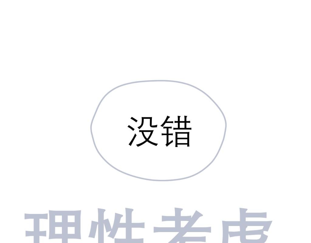 恋爱与我无缘