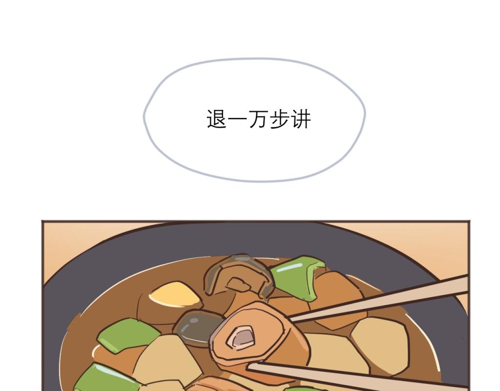恋爱与我无缘