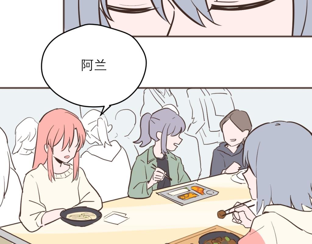 恋爱与我无缘