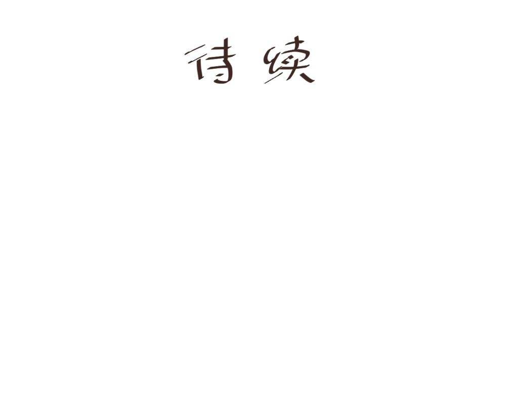 恋爱与我无缘