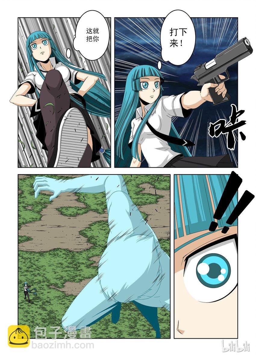 10 反击