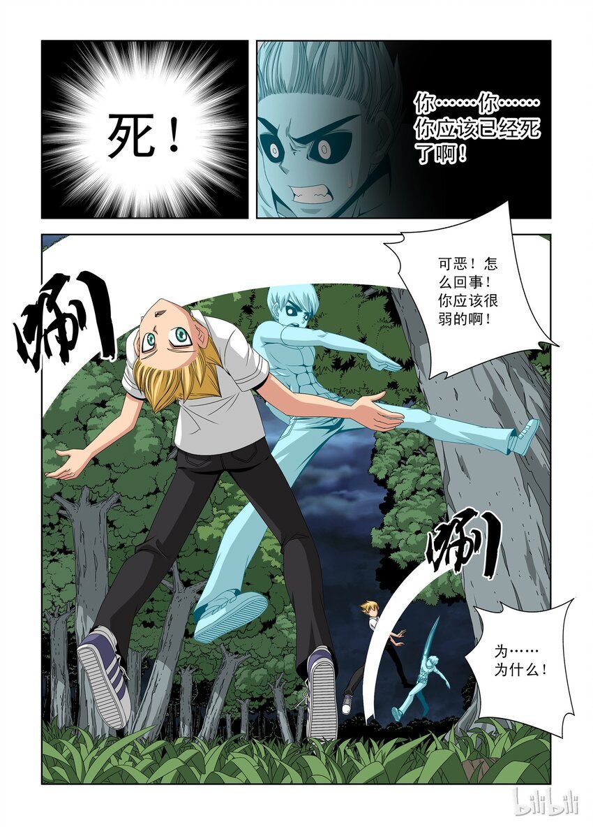10 反击