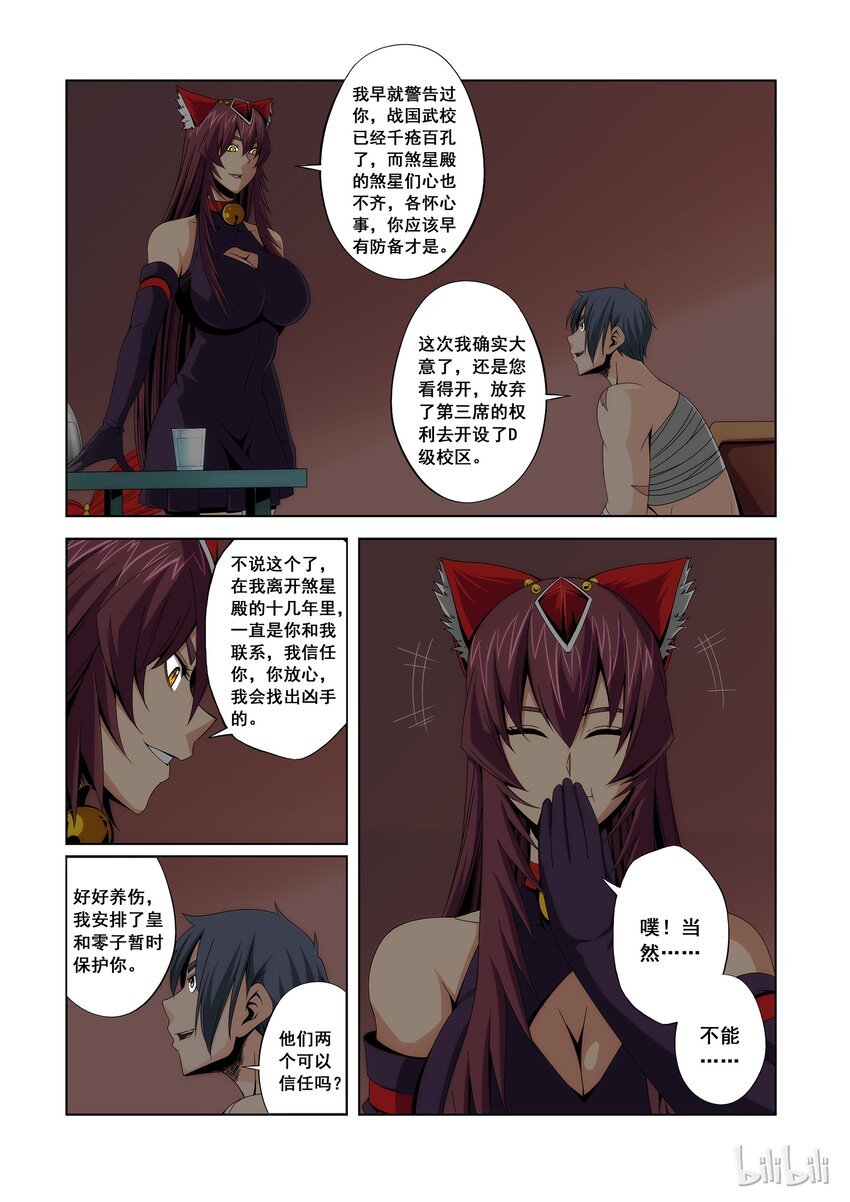 102 就吃你们吧