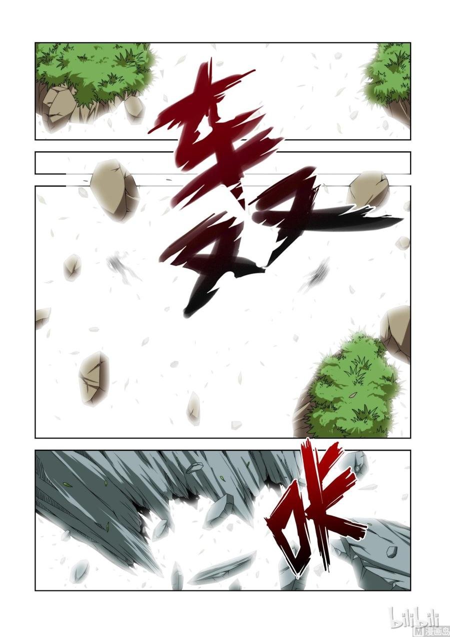 108 好胜之心