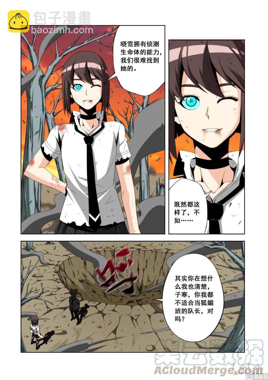 108 好胜之心