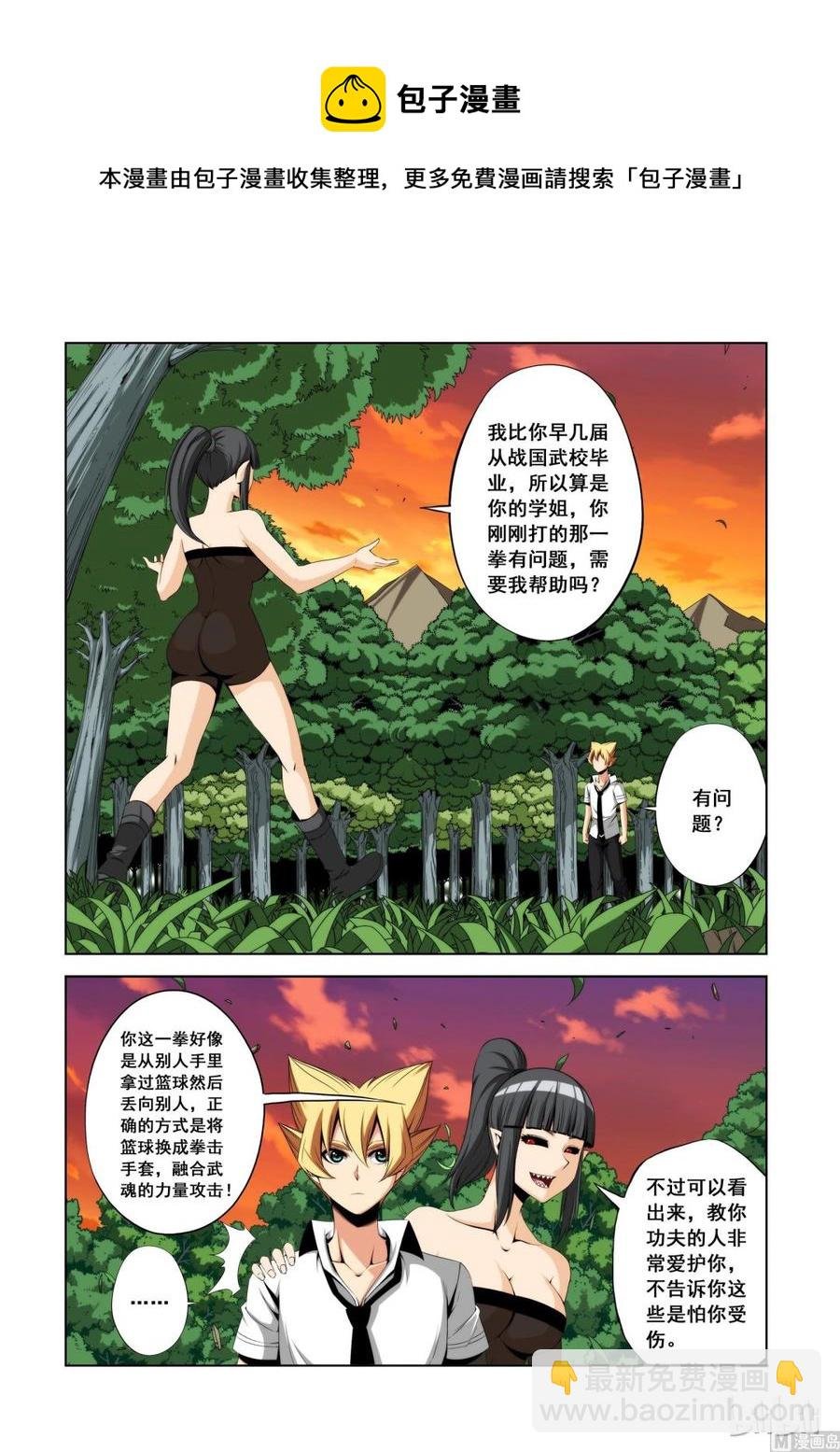 110 失业