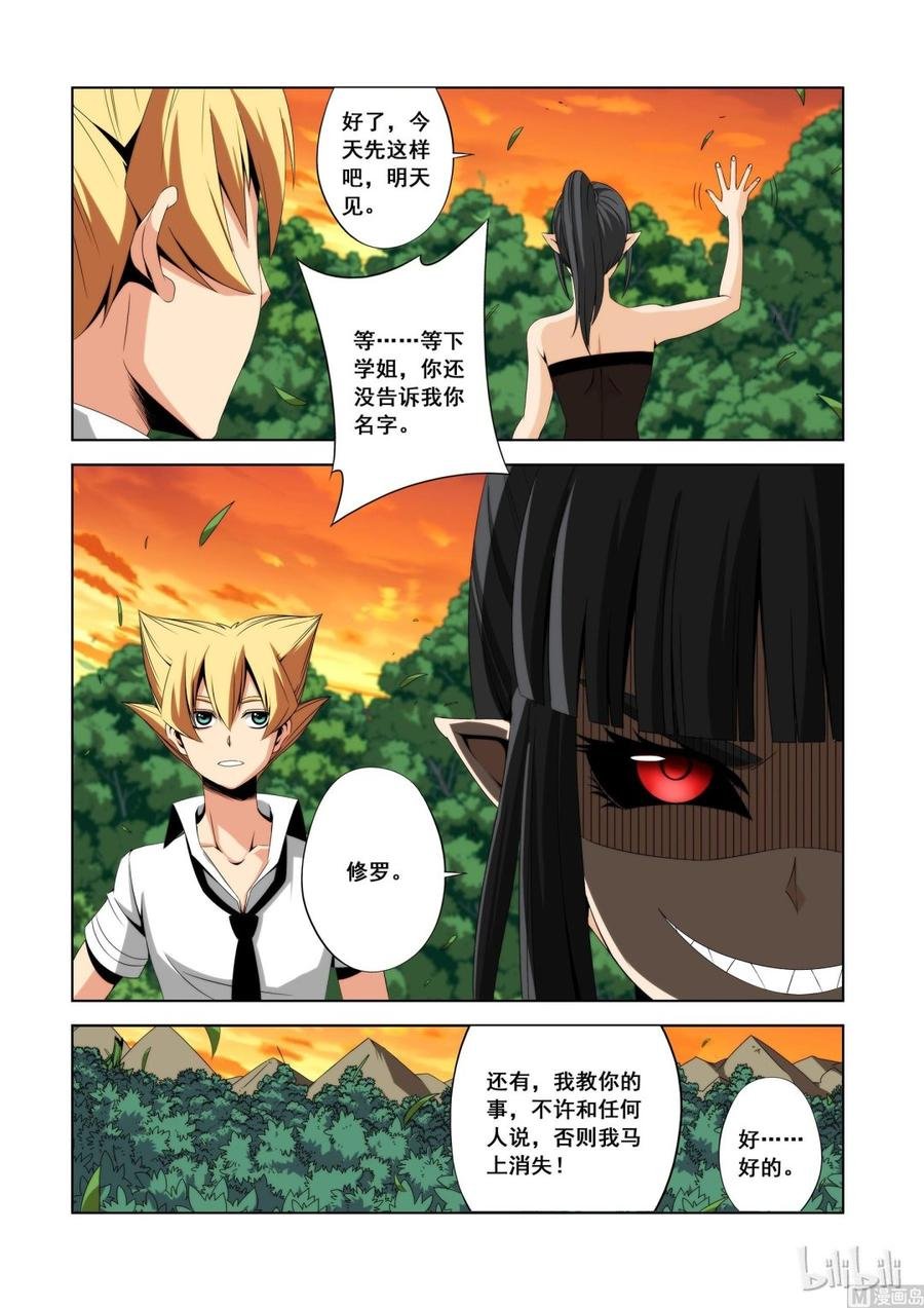 110 失业