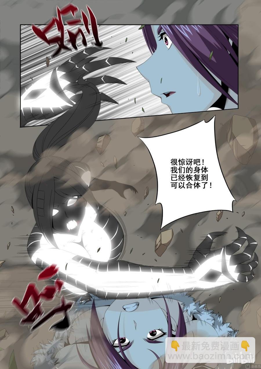 124 轻敌的代价