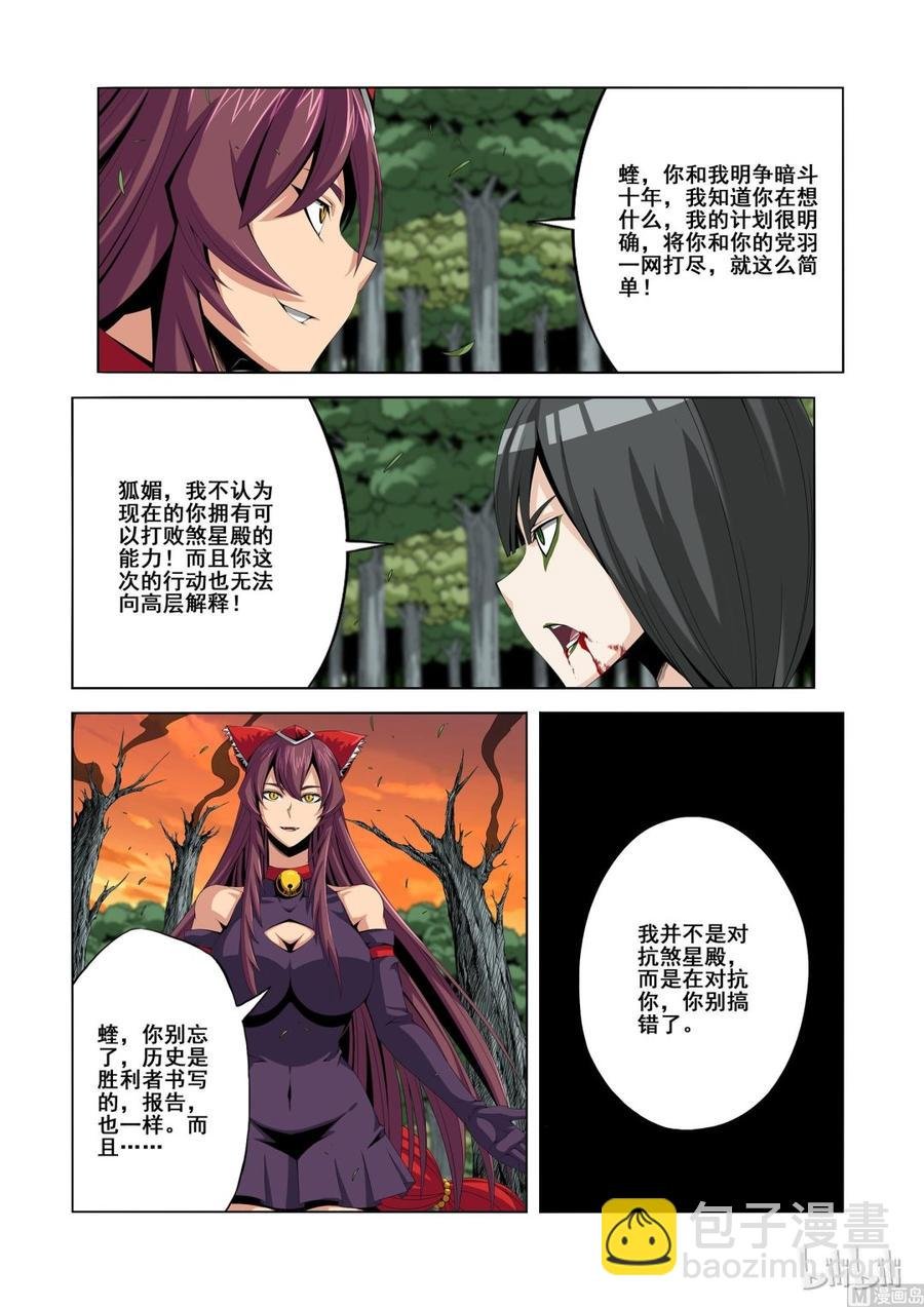 128 就怕没好人