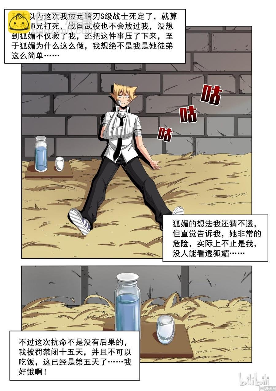 140 我们并不熟悉