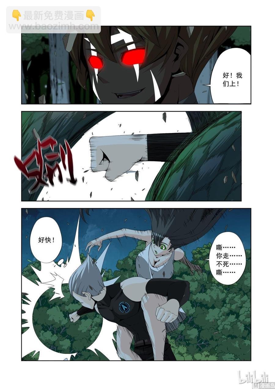 146 谁都敢揍