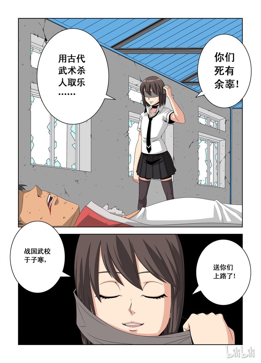 15 屠杀