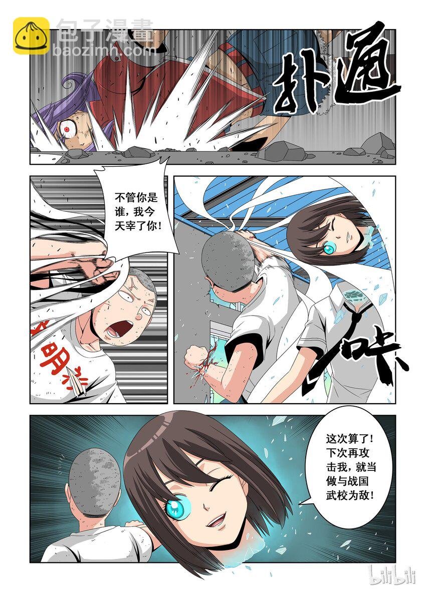 15 屠杀
